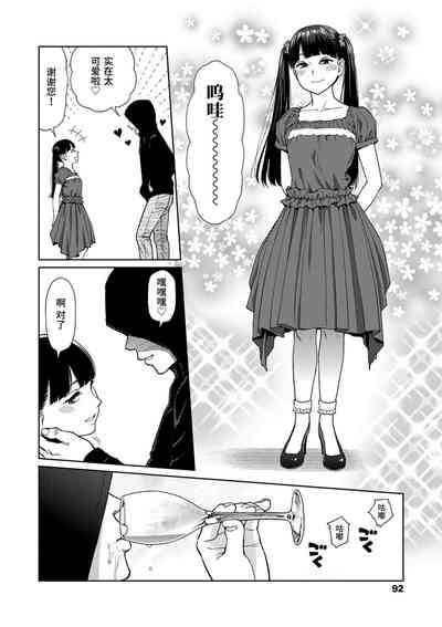 第90頁圖