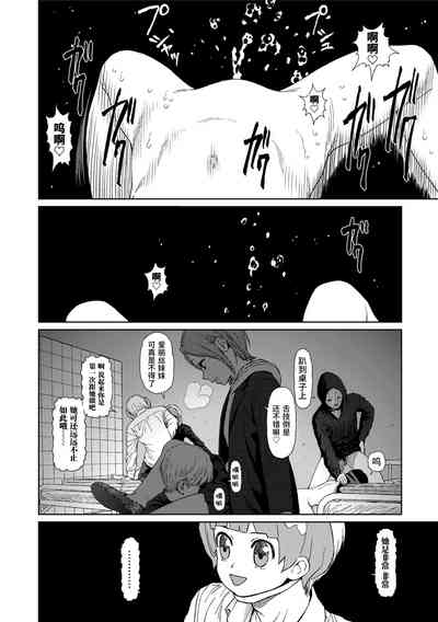 第150页图