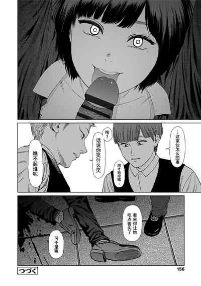 第154页图