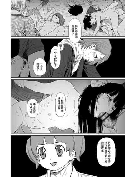 第158页图