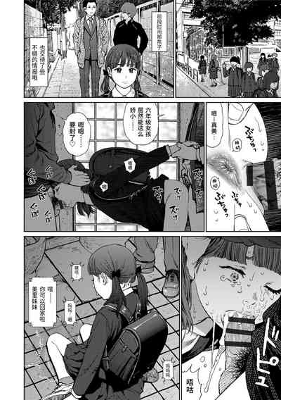 第18页图