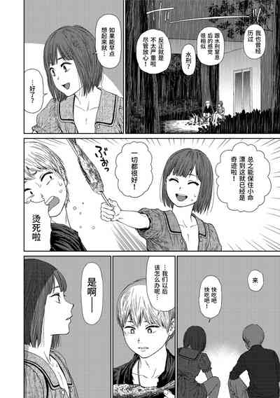 第214页图