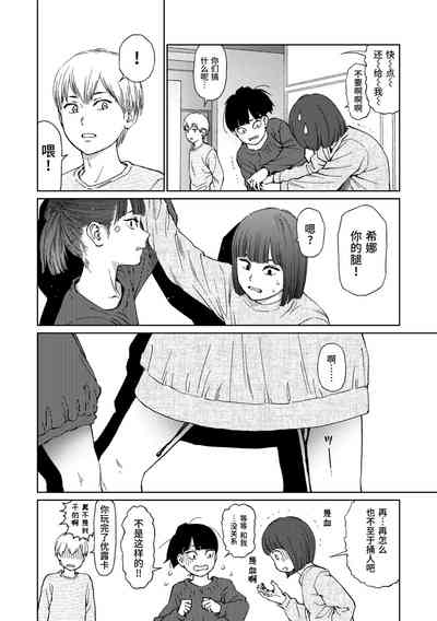 第50页图