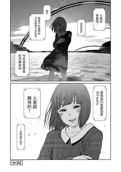 第70页图