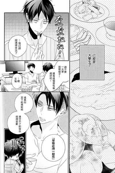 第38頁圖
