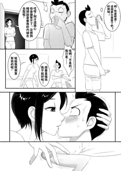 第18頁圖
