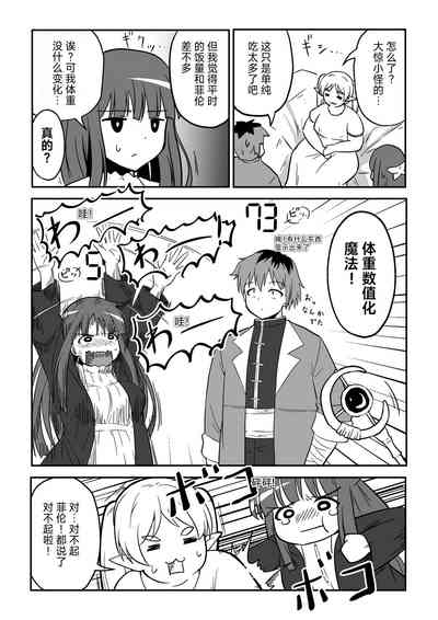 第2页图