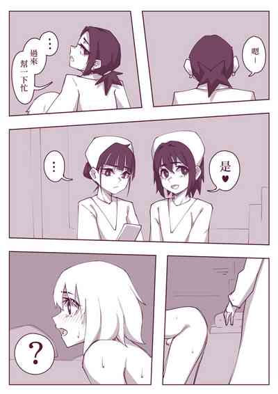 第2頁圖