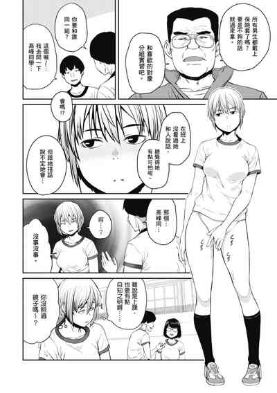 第102页图