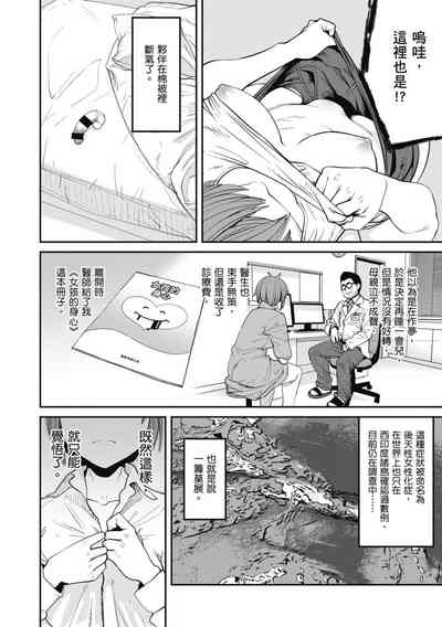 第190页图