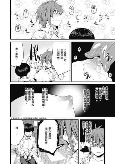 第194页图