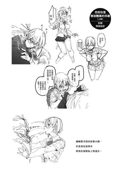 第26页图