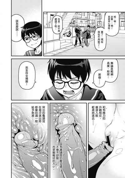 第66页图