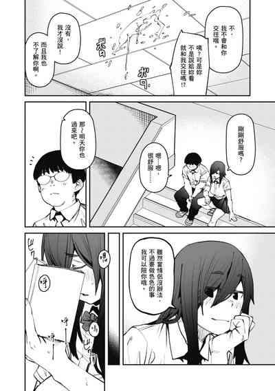 第86页图