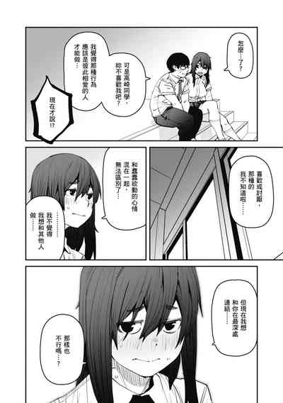 第90页图