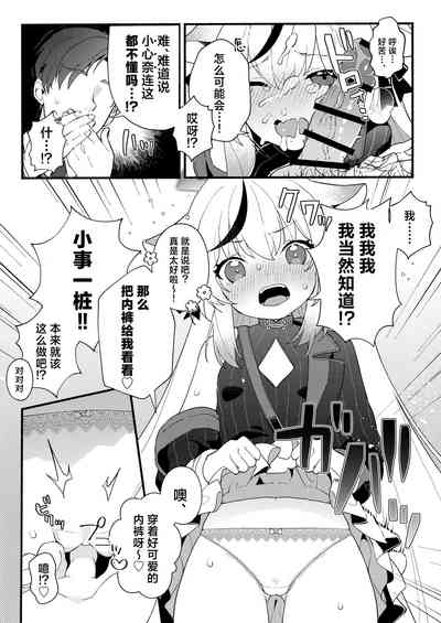 第10页图