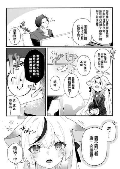 第6页图