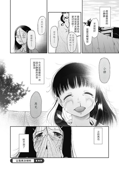 第102页图