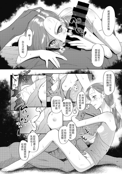 第66页图