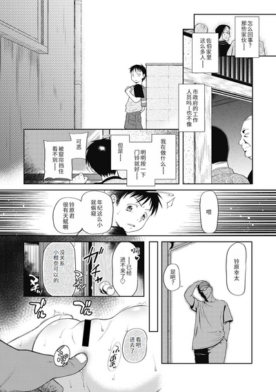 第70页图