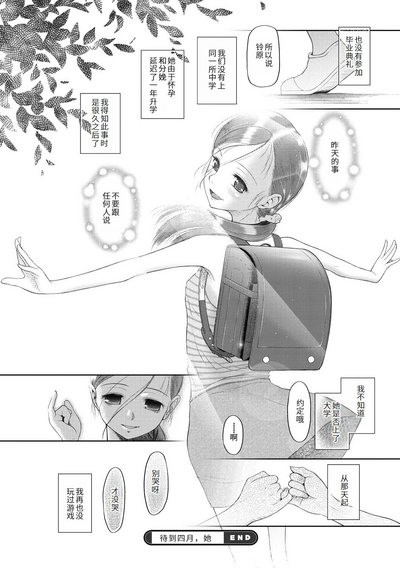 第82页图