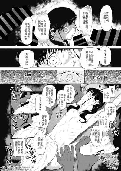 第90页图