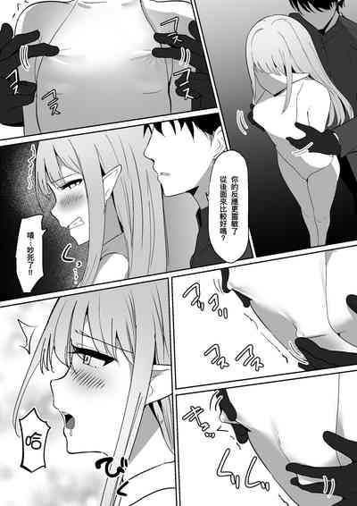 第14页 封面 - HaSM.cc