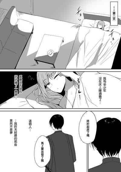 第26页 封面 - HaSM.cc