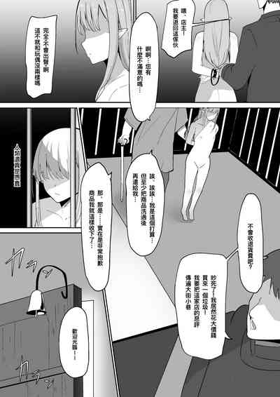 第2页 封面 - HaSM.cc