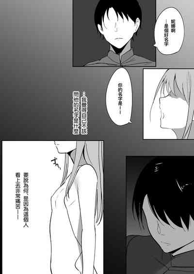 第30页 封面 - HaSM.cc