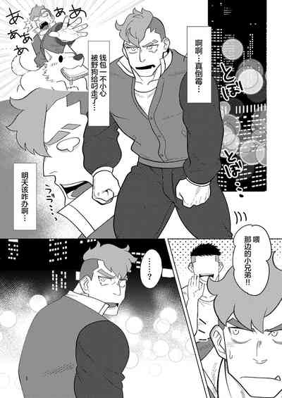 第2页图