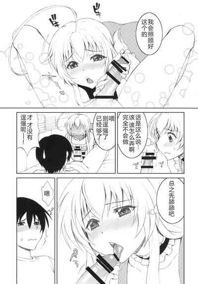 第6页图