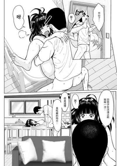 第10页图