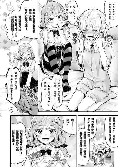 第6页图