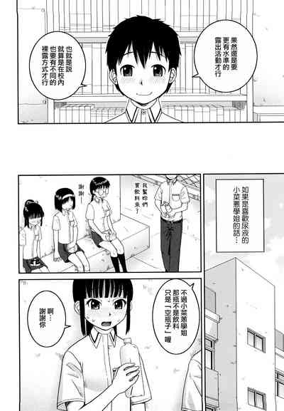 第106頁圖
