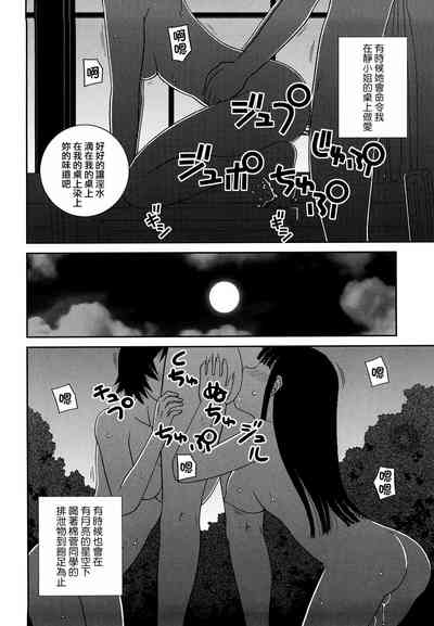 第150頁圖