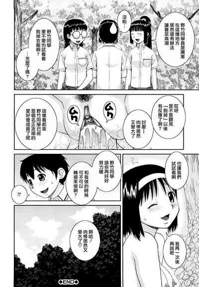 第38頁圖