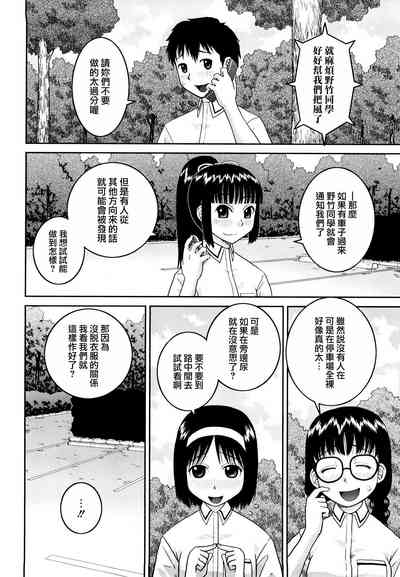 第54頁圖