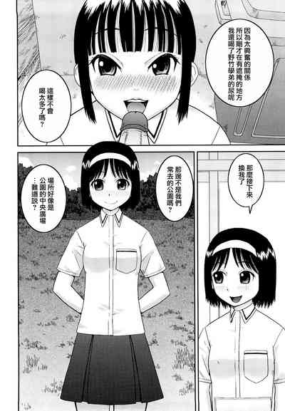 第74頁圖
