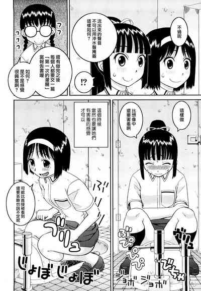第86頁圖