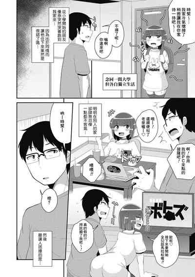 第2页图