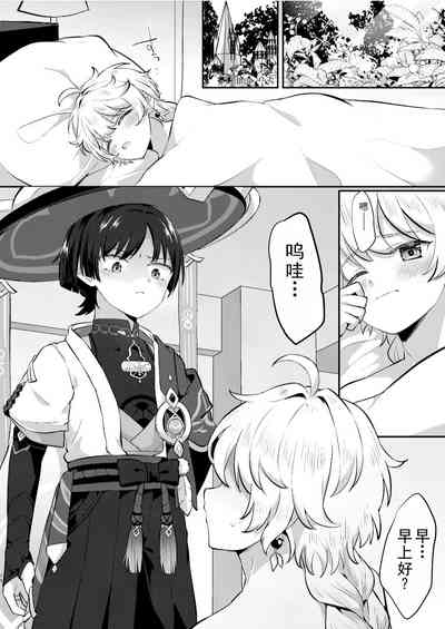 第26頁圖