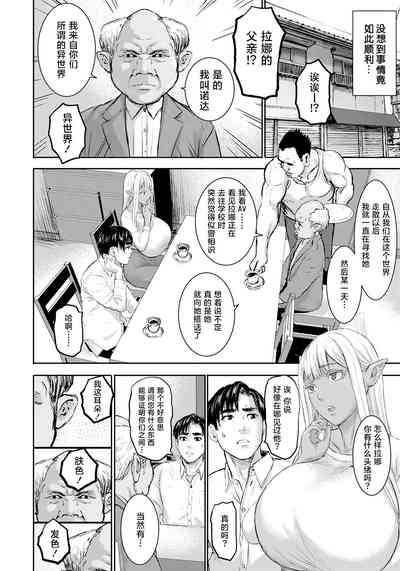 第238页图