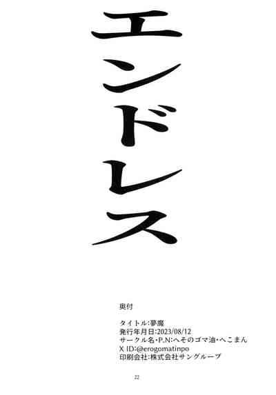 第22頁圖