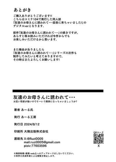 第42頁圖