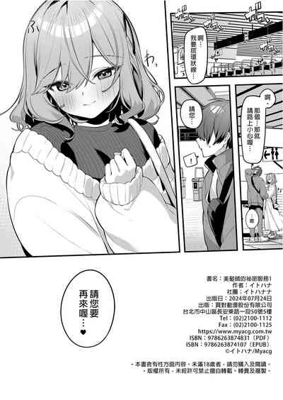 第26頁 封面 - HaSM.cc