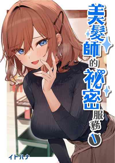 第2頁 封面 - HaSM.cc