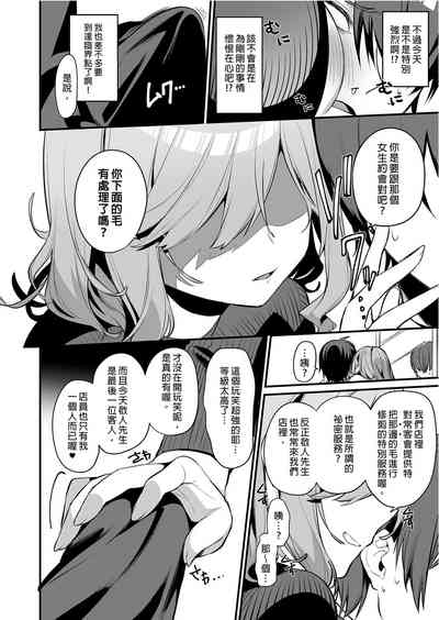 第6頁 封面 - HaSM.cc