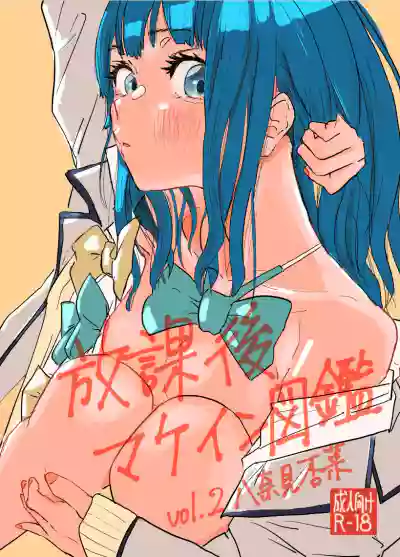 第2頁圖