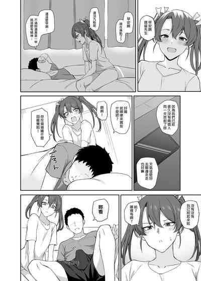 第6頁圖